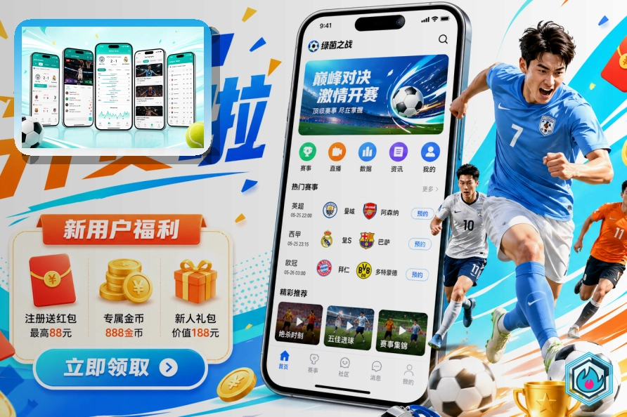 2026美加墨世界杯球迷观赛指南与交通卡片