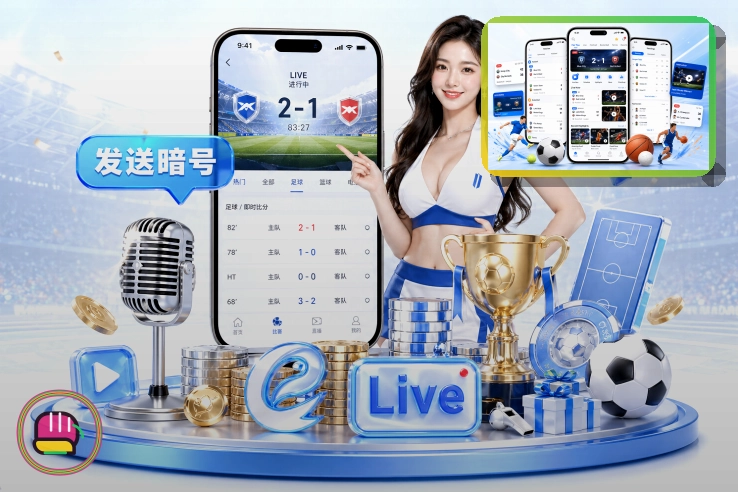 2026美加墨世界杯赛程与承办城市主视觉图